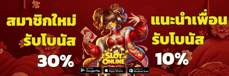 Casino app