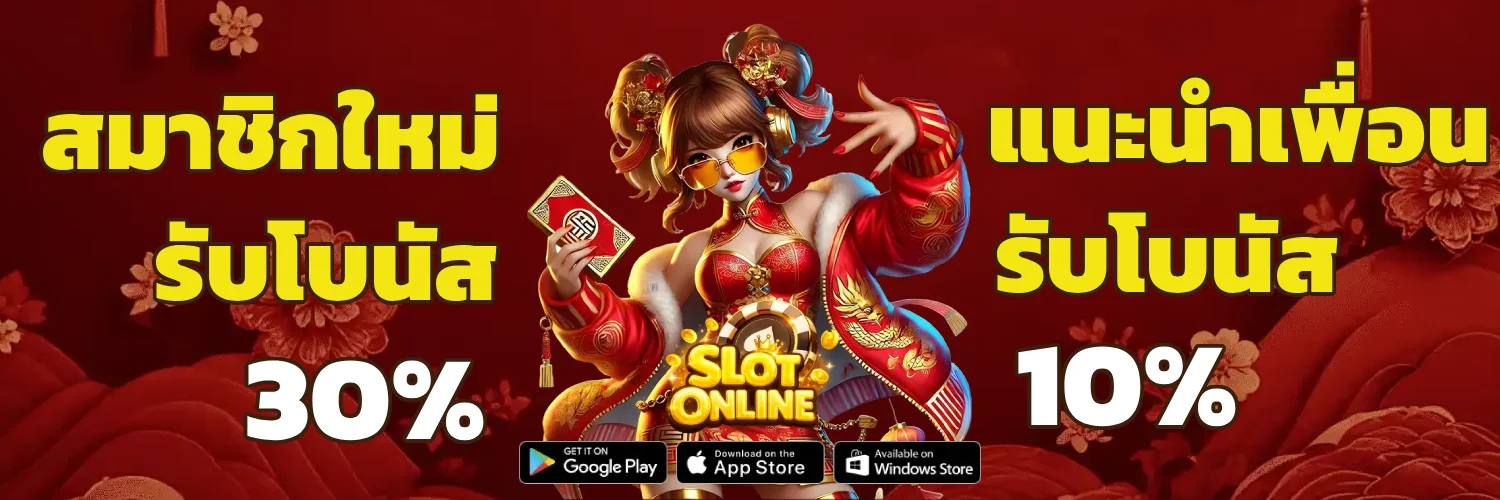Casino app