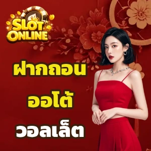 PG เกม