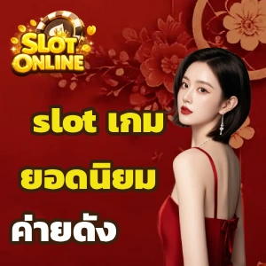 Slot game app