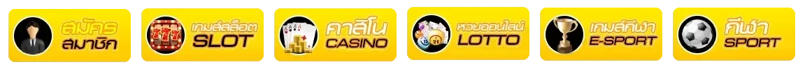 Slot casino