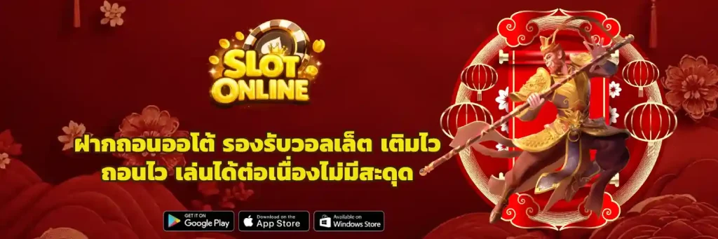 slots online