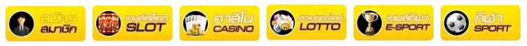 Slot casino